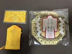 極希少】三峰神社 気守 白 黒 緑 セット 白い気守り 氣守り 秩父