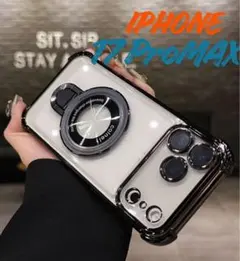 iPhone17 max Pro ケース ✨MagSafe対応 リング付き