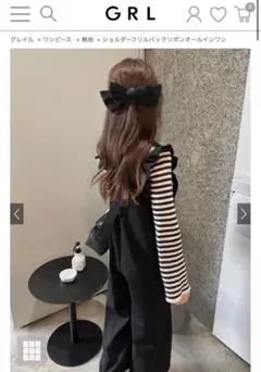 ショルダーGRL フリルバックリボンオールインワン[dh1241]