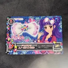 アイカツ スペシャルコーデ ミュージックアクセサリー アイカツ スペシャルコーデ ミュージックアクセサリー 橋本環奈 - メルカリ
