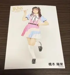 AKB48 橋本陽菜 THREE CONCEPTS LIVE 生写真