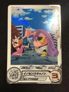 2026年最新】ドラゴンボールヒーローズ魔人ブウの人気アイテム - メルカリ