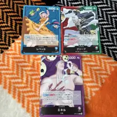 ONE PIECE カードゲーム リーダーカード 3枚セット