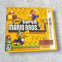 ニュー・スーパーマリオブラザーズ2(ニンテンドー3DS)