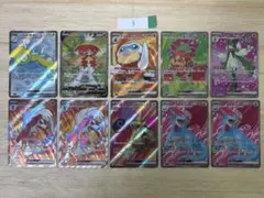 2026年最新】ポケモンカード まとめ売り srの人気アイテム - メルカリ