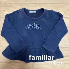 ファミリア トップス 100cm 女の子 長袖 ネイビー リボン