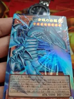 2026年最新】青眼の白龍 urの人気アイテム - メルカリ