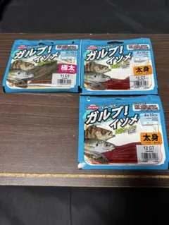 ★新品未使用★ ガルプ！ イソメのサムネイル