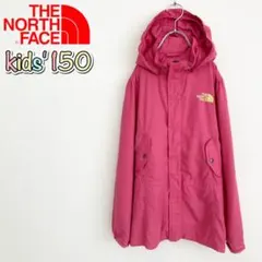 ノースフェイス マウンテンコート ピンク 150