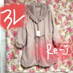 おしゃれ防寒アイテム♥3L◇re-j◆たっぷりファーのウエストリボンコート