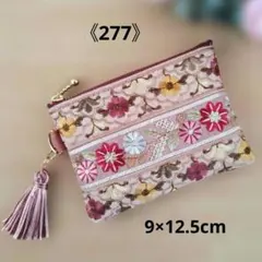 ポーチ ペンケース インド刺繍リボン ホワイト ブルー花柄 合皮 No.263