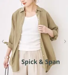 【2025ss】Spick & Span ガーメントダイカシュクールシャツのサムネイル
