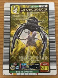 メルカリ