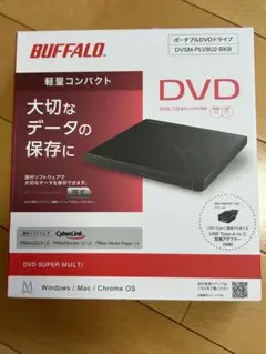 BUFFALO ポータブルDVD ドライブ　未使用に近い