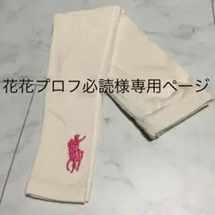 春❤️刺繍ワンポイント シンプルレギンス【韓国子供服】120㎝