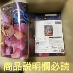 ワンピースカード オフィシャルプレイマット ネフェルタリ・ビビ プロモカード付