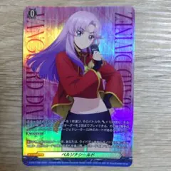 員弁ナオ ペルソナシールドチケット1枚 frパック - メルカリ