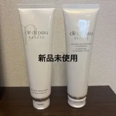 2025年最新】クレ・ド・ポー ボーテ クレームデマキアントの人気