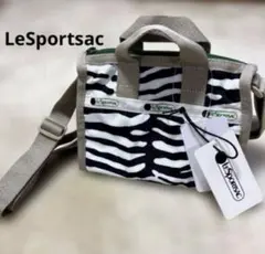 LeSportsac ゼブラ柄 ショルダーバッグ