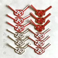 MYK様 リクエスト