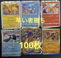 ポケモンカードまとめ売り　引退品　大量