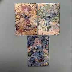 アイプリ　カルテットスターバズリウム　3枚