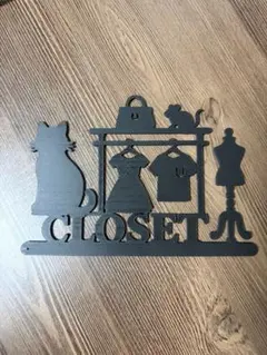 CLOSET ウォールアート 猫と洋服ラック 3Dプリント