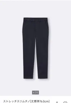 kanmei様 リクエスト 2点 まとめ商品