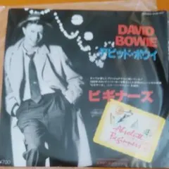 デビッド・ボウイ ビギナーズ レコード デビッド・ボウイ / ビギナーズ［※日本盤 品番:07VA-1031