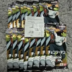 UNION ARENA チェンソーマン ブースターパック 15パックバラ | Mercari