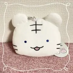 《ホワイトタイガー》ホワイトタイガーとブラックタイガーぬいぐるみパスケースポーチ