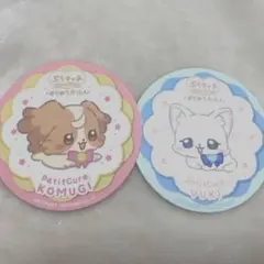 ぷちきゅあカフェ こむぎ ゆき コースターセット