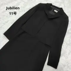 Jubilien　ジュビリアン ブラックフォーマル　ワンピース　11号