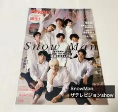 coco様 リクエスト 5点 まとめ商品