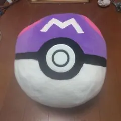 マスターボール クッション