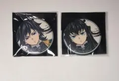 柱展　義勇　無一郎　缶バッジ