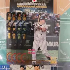 牧秀悟 4枚 ドリームオーダー 侍ジャパン 横浜DeNAベイスターズ