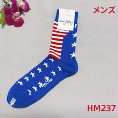 happy socks ハッピーソックス　メンズ　HM237