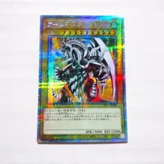 浮世絵 遊戯王 ブルーアイズホワイトドラゴン 青眼の白龍 葛飾北斎