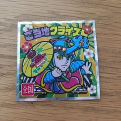 ご当地ビックリマン　西日本編　　ご当地クライスト (No.25)