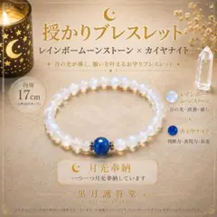 幸運の虹を宿す グリーンアイリスアメジストブレス - メルカリ