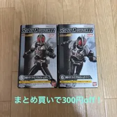 SO-DO CHRONICLE装動仮面ライダー ファイズアクセルフォーム