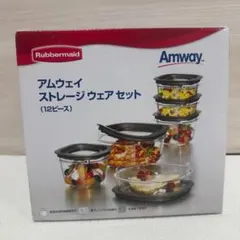 2026年最新】アムウェイ 保存容器の人気アイテム - メルカリ