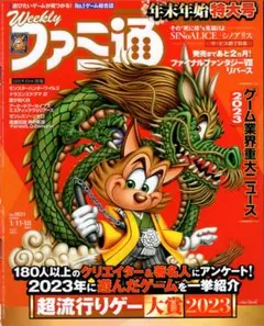 Item thumbnail for item 62538044-ac5a-48dd-908c-28d3bdbd4512