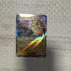 MルカリオEX UR XY 「ライジングフィスト」 キラ 105/096 - メルカリ