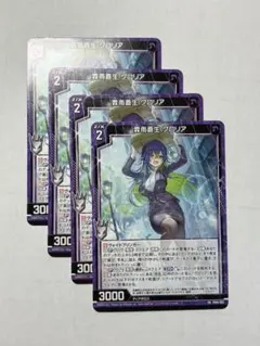 2026年最新】Z/X ゼクス グロリアの人気アイテム - メルカリ
