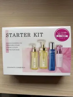 chanson シャンソン 化粧品3点セット E2EM6TGc1fKBUHkp-