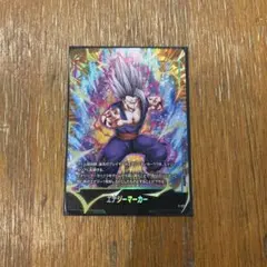 ドラゴンボールフュージョンワールド エナジーマーカー 孫悟飯ビースト