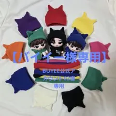 2026年最新】着せ替え服・アウトフィットの人気アイテム - メルカリ