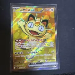 ニャースEX SRトレーディングカードセット